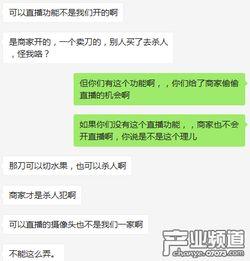 国内成人在线视频,内容创新与监管挑战并存